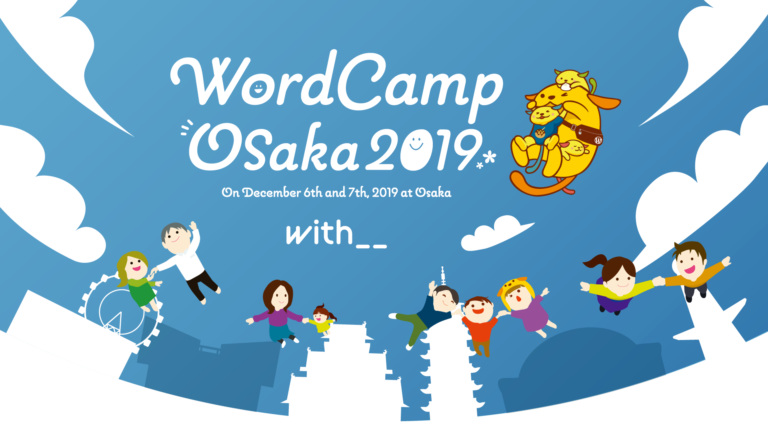 WordCamp Osaka 2019メインビジュアル